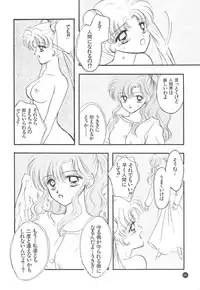[Sailor Q2] Sailor Q2 Fuckin' Works (Sailormoon)