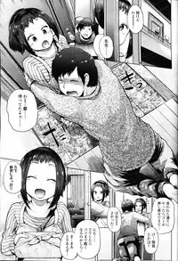 Girls forM Vol. 09
