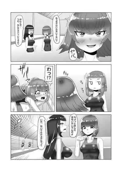 [Nitiniti Sowa (Apacchi)] Futanari Joshi Volley-bu no Otokonoko Manager ~Shiken Hen 2(pu-ru de 3P?)~