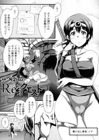 [Anthology] Seigi no Heroine Kangoku File DX Vol. 4