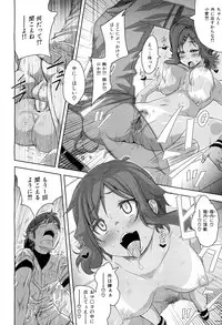 COMIC Maihime Musou Act. 02 2012-11