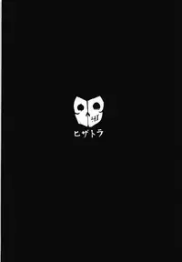 (C92) [Hizatora (Kageshio)] What do you like? (Fate/Grand Order) [English] [Zero Translations]