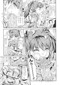 [Anthology] Toushin Engi Vol. 5