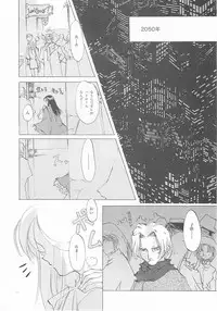 [INKPOT (Ooyari Ashito)] D+COLLECTION