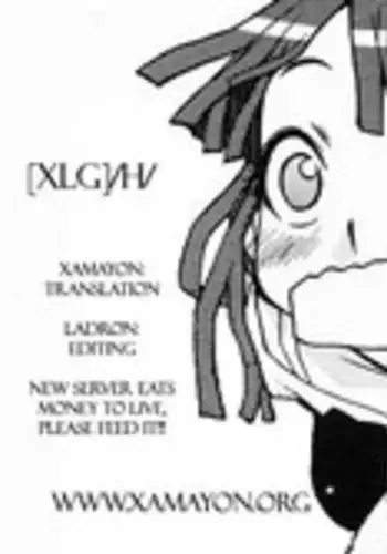 (C83) [Kacchuu Musume (Nishitsuki Tsutomu)] Mudai (Ryuukousei Kanbou Chuunibyou A-gata) (Chuunibyou Demo Koi ga Shitai!) [English]