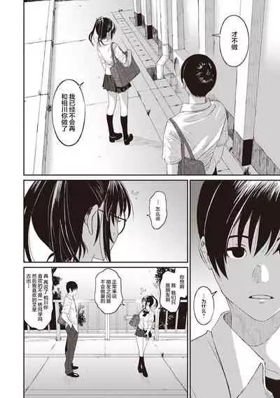 [Ryoh-zoh] Rarefure Ch. 08~30 [Chinese] [ELF个人汉化]