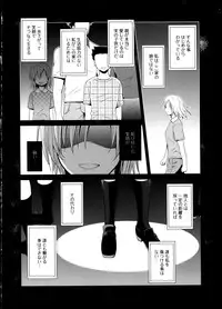 [Anthology]Yuri Koi Volume 5