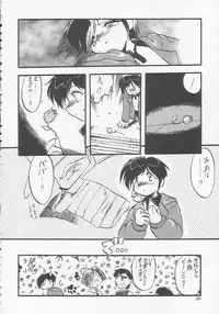 [Momo no Tsubomi (Various)] Lolikko LOVE 3 (Various)