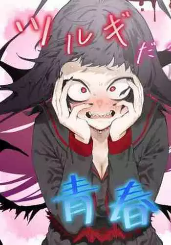 Onee-chan wa Nannichi de Ninshin Suru no ka