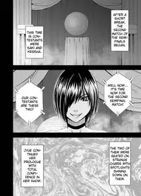 [Crimson Comics] Crimson Dream [English]