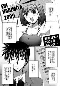 COMIC 0EX Vol. 14 2009-02