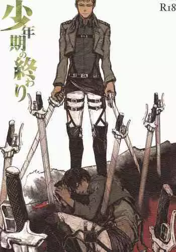 Shounenki no Owari