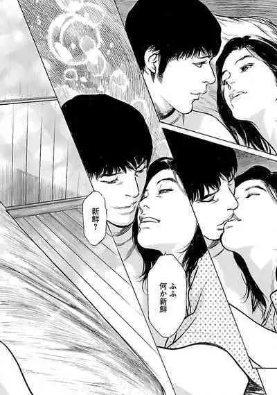 お願いサプリマン My Pure Lady 21