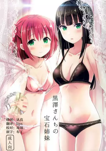 (C88) [Moreriikusu (More)] CINDERELLA R18 Selection (THE IDOLM@STER CINDERELLA GIRLS) [Chinese] [脸肿汉化组]
