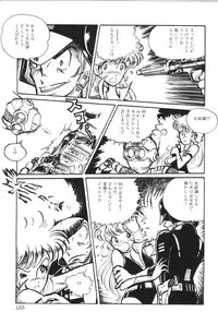 [Manabe Jouji] Powerful Mazegohan vol 2