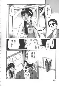 [Manno Rikyu] MORBID PARTY -Byouteki na Utage-