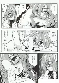(C91) [Hitsujin Toko (Hitsujin)] Mochizuki to Yasen (Kantai Collection -KanColle-)