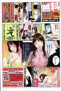 COMIC Penguin Club 2007-09