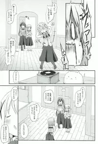 (C92) [Netekuras (Lolisin)] Chino-chan no Omata Check (Gochuumon wa Usagi desu ka?)