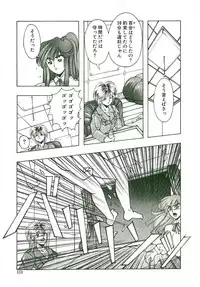 [Monkey Ni-gou] MONKEY 2 GO!