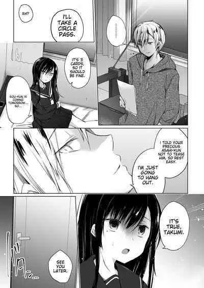 [Hirahira (Hirari)] Ero Doujin Sakka no Boku no Kanojo wa Uwaki nante Shinai. Soushuuhen [English] [Digital]
