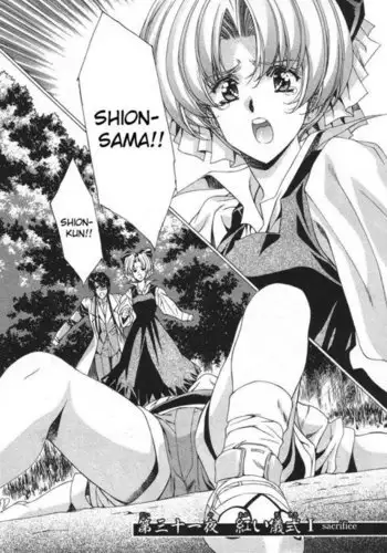 Vampire Master Vol3 - Night31