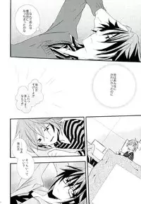 (KENKAppuru5) [Replicailia (Una)] Switch (K)