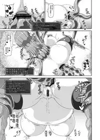 Tenshi no Ero Status Dungeon