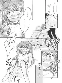 (C50) [MELT-DOWN (Various)] Berceur (Jigoku Sensei Nube, Dirty Pair Flash, Neon Genesis Evangelion)