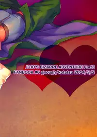 (Golden Stars)	[g-rough (Kotatsu)] Ecchi na Nori-kun (JoJo's Bizarre Adventure)