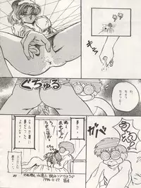 [Studio Boxer (Shima Takashi, Taka, Kamisato Takeharu)] HO HE TO 10 Ge (Bishoujo Senshi Sailor Moon)