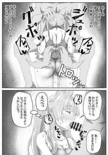 [CANAPE] Angelina Creampie | 안젤리나 만화 (Arknights) [English] [UncontrolSwitchOverflow]