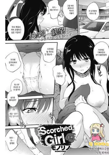 友カノかーちゃん～大好きな俺の母親はアホな親友の彼女～