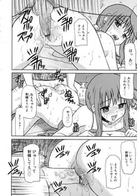 Comic RiN [2009-09]
