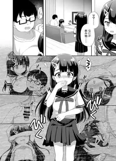[Doushoku (Pirason)] Namaiki Bishoujo o Saimin Appli de Chinpo Daisuki na Kanojo ni Shite yatta [Digital]