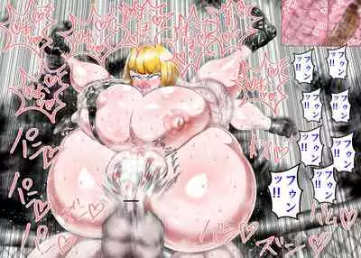 Muchimuchi Danjo Ura Kakutou Fight