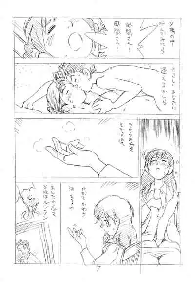 (C82) [Shinsekai Soukensha (Asari Yoshitoo)] Ashita ga Arusa. Enpitsu Kaki Eromanga 2012 Natsu