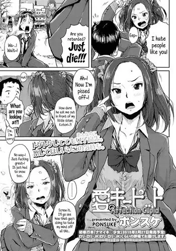 Cupid ni Rakurai | 落雷击中丘比特 Ch. 1-6+番外1