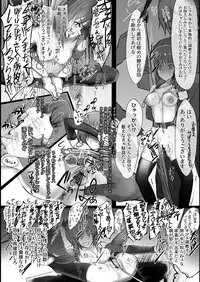 Tsuyoi Sensha no Kowashikata Sono 1