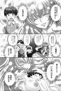 ANGEL Club 2011-05