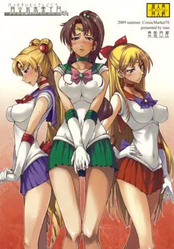 (C76) [Majimeya (isao)] Getsu Ka Sui Moku Kin Do Nichi 3 (Bishoujo Senshi Sailor Moon) [English] {doujin-moe.us}