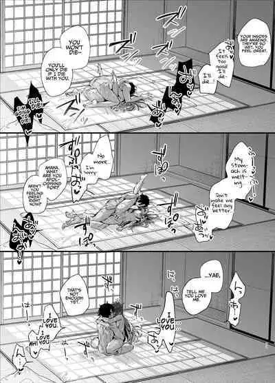 [Umenegi Daimyoujin (Umekoppe)] Ikenie Onna Wa Kodokuna Kijin Sama Ni Ban Kōbi De To Sareru | The Sacrificial Maiden Corrupted by Coupling With an Oni [English]