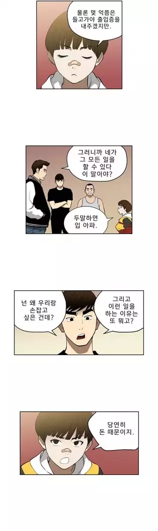 Bettingman Ch.1-19
