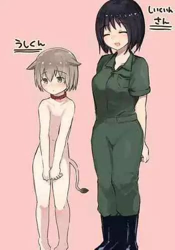 しょっしょとしよっ!