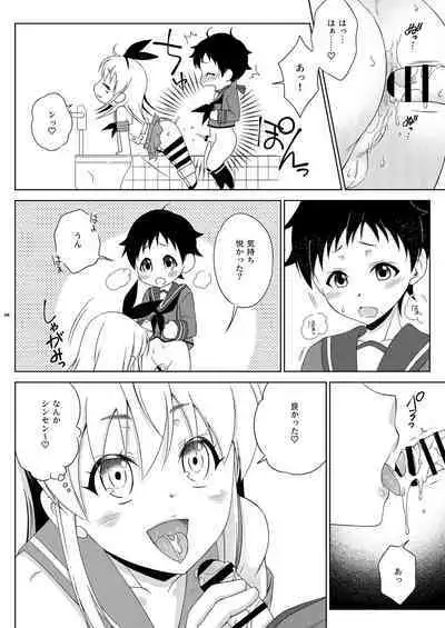 [Mariana Kaikou Kikaku (Mikami Hokuto)] Shimakaze-kun Challenge Shite Itara, Mogami-kun ni Encount Shita Ken. (Kantai Collection -KanColle-) [Digital]