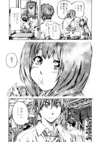 [MARUTA] Kanojo Zokusei -Kimi Zoku-