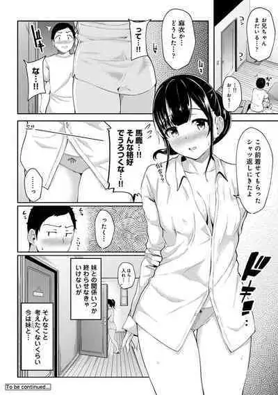 Asa Okitara Imouto ga Hadaka Apron Sugata datta node Hamete Mita Ch. 1-7