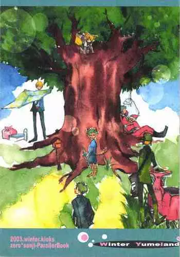 王子与小偷 黎明汉化组