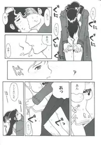 (C61) [Cha Cha Cha Brothers, Rupinasu Touzokudan (Yokoyama Chicha)] Ginrei Hon XII (Giant Robo)