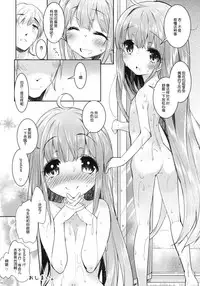 (C84) [Misty Isle (Sorimura Youji)] C C Princess (THE IDOLM@STER CINDERELLA GIRLS) [Chinese] [脸肿汉化组]